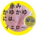 GOOD SKIN DAYS! 天然無添加寵物護膚水 (敏感肌用）
