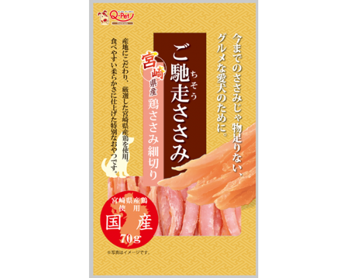 Q-Pet 盛宴系列宮崎縣產雞柳肉乾