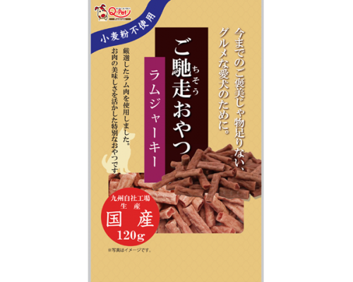Q-Pet 盛宴系列羊肉乾