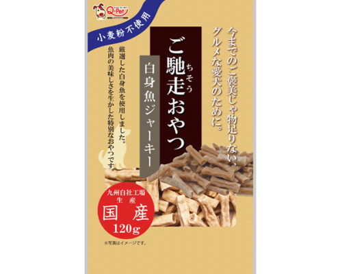 Q-Pet 盛宴系列白身魚肉乾