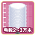 SigOne 360º牙刷 Compact (Medium)