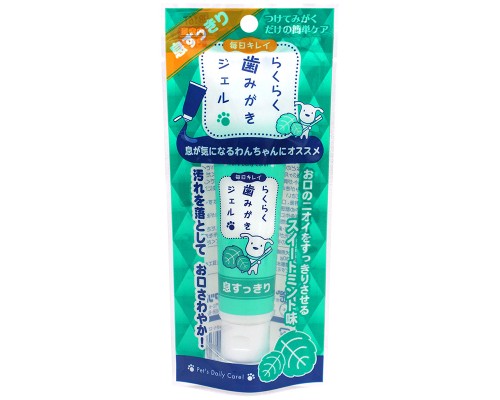 寵物用牙膏 薄荷味 保持口氣清新