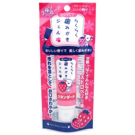 寵物用牙膏 士多啤梨味