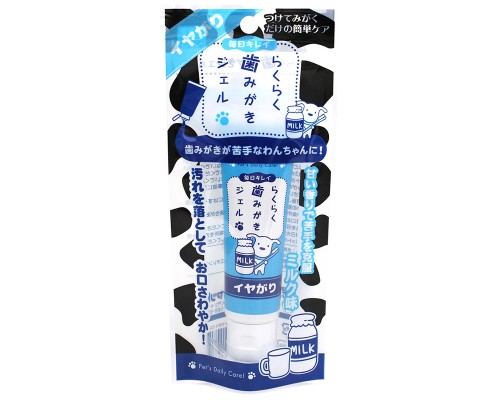 寵物用牙膏 牛奶味