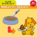 Taurus 寵物食糞抑制劑 (加強版)