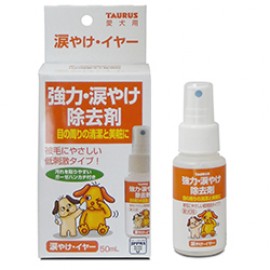 Taurus 淚痕除去劑（愛犬用）