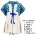 新登場 寵物和服 男裝武士服TOSK 可印名