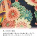 新登場 寵物和服 女裝和服YUTK 可印名