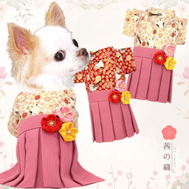 新登場 茜の織 寵物和服 女裝和服 (FUKU) 可印名 
