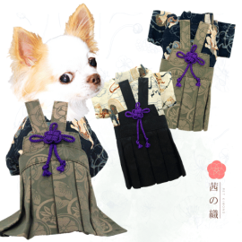 新登場 茜の織 寵物和服 男裝武士服 (GAJI)  可印名 