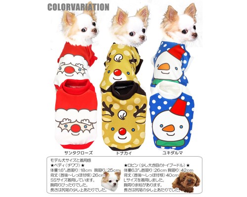 寵物衫 秋冬洋服 雪人