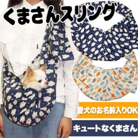 狗袋 印名費用