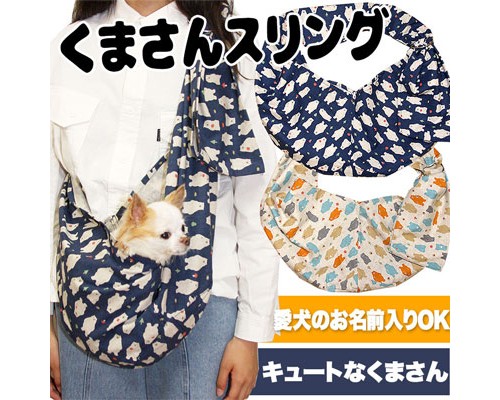 狗袋 印名費用