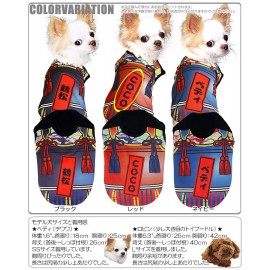 寵物衫 防UV冷感衫衫 - 鎧大将 連印名
