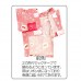 寵物和服 女裝夏季浴衣UME 可印名