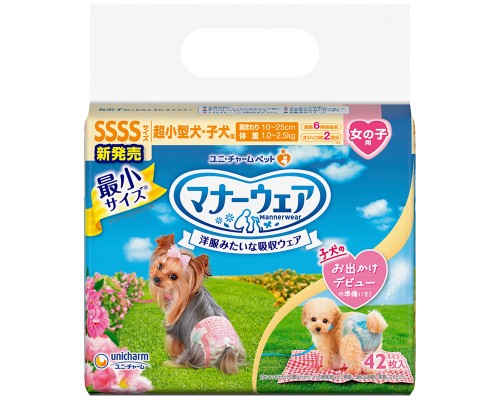 Unicharm 禮貌褲 女子用 SSSS碼 42枚裝