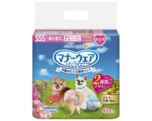Unicharm 禮貌褲 女子用 SSS碼 42枚裝
