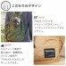Walka Holic Open Face Backpack