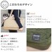 Walka Holic Toto Carry Bag