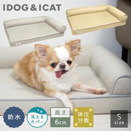 Unage 寵物護脊床 可拆洗 低迴彈護脊床墊 S Size