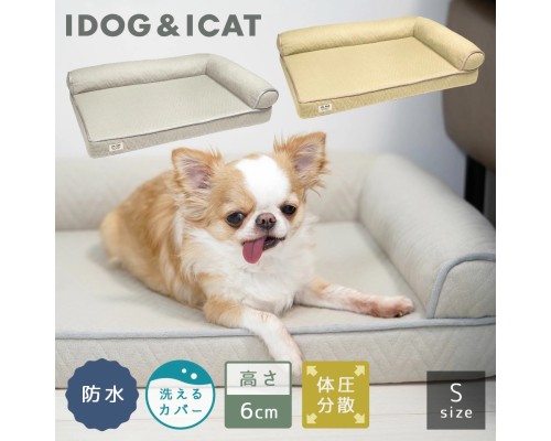 Unage 寵物護脊床 可拆洗 低迴彈護脊床墊 S Size