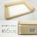 Unage 寵物護脊床 可拆洗 低迴彈護脊床墊 S Size