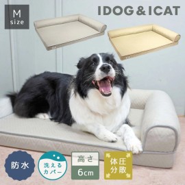 Unage 寵物護脊床 可拆洗 低迴彈護脊床墊 M Size