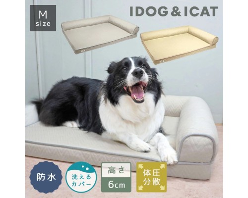 Unage 寵物護脊床 可拆洗 低迴彈護脊床墊 M Size